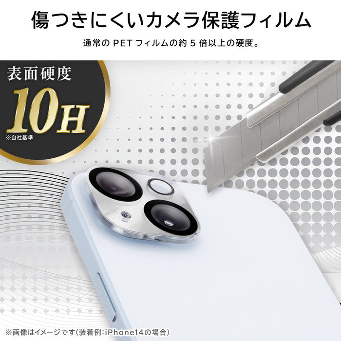 ガラスフィルム カメラ ミラー 10H 3眼カメラモデル