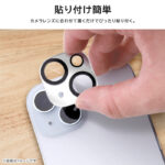 ガラスフィルム カメラ ミラー 10H 3眼カメラモデル