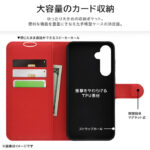 ディズニー 手帳型レザーケース シンプル マグネット