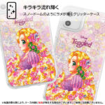 ディズニーラメ グリッターケース