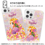 ディズニーラメ グリッターケース
