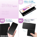 ディズニー手帳型ケース FLEX バイカラー M