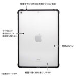 耐衝撃 軽量 ハイブリッドケース マット