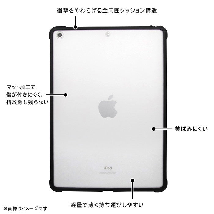 耐衝撃 軽量 ハイブリッドケース マット