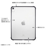 耐衝撃 軽量 ハイブリッドケース マット