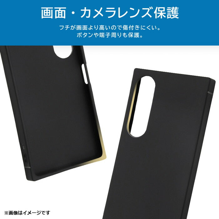 耐衝撃 ソフトケース KAKU