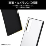 耐衝撃 ハイブリッドケース KAKU
