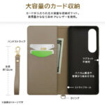 耐衝撃 手帳型レザーケース Raffine