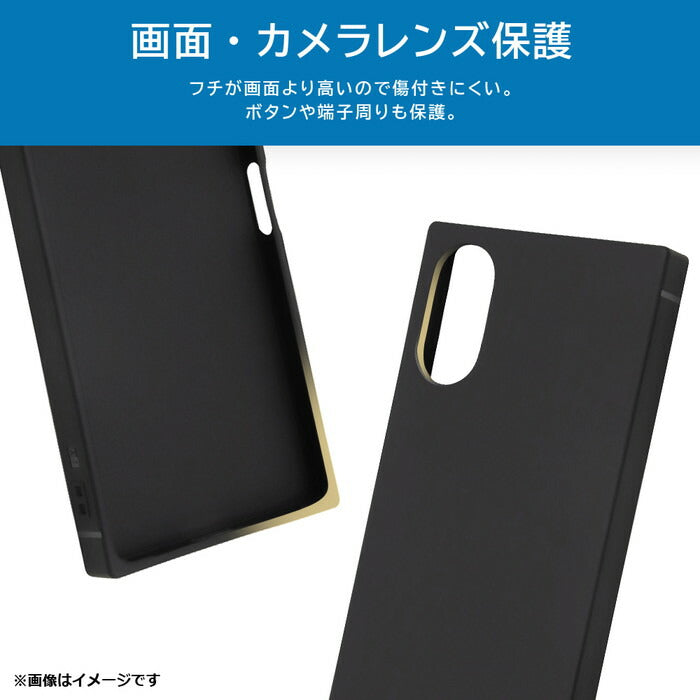 耐衝撃 ソフトケース KAKU