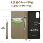 耐衝撃 手帳型レザーケース Raffine