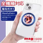 グレムリン / magness メタルリング ステッカー