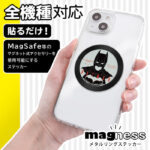 ダークナイト ライジング / magness メタルリング ステッカー