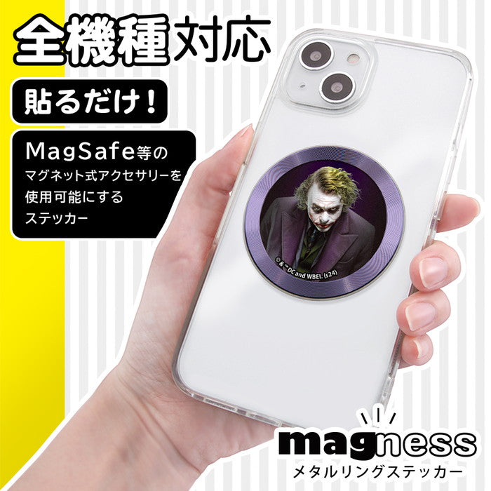 ダークナイト / magness メタルリング ステッカー