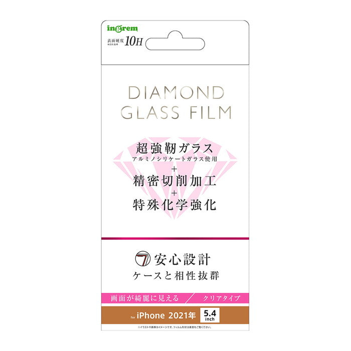 ダイヤモンドガラスフィルム 10H アルミノシリケート 光沢