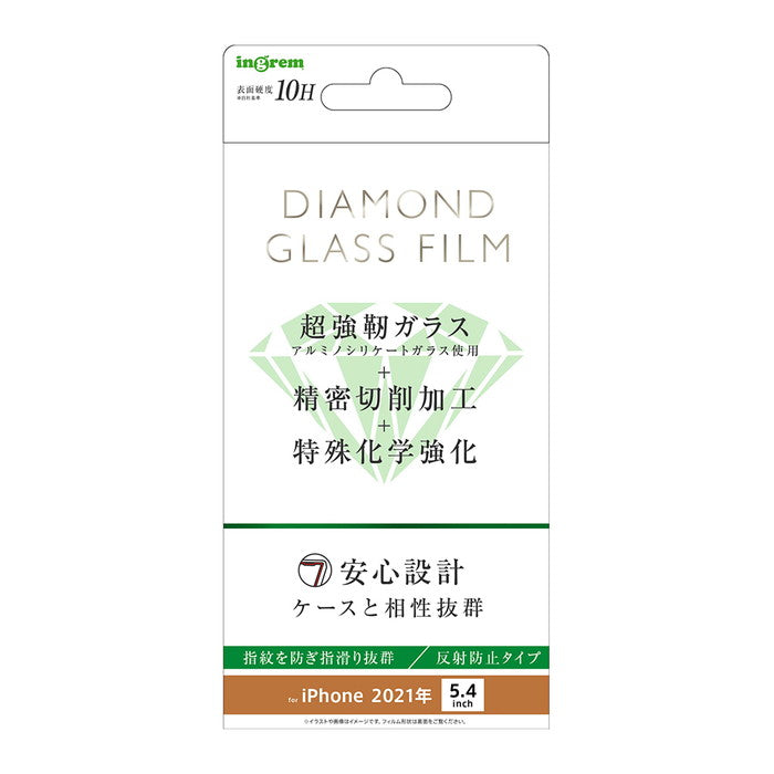 ダイヤモンドガラスフィルム 10H アルミノシリケート 反射防止