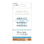 ダイヤモンドガラスフィルム 10H アルミノシリケート ブルーライトカット 光沢