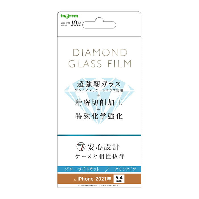 ダイヤモンドガラスフィルム 10H アルミノシリケート ブルーライトカット 光沢