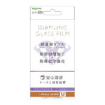 ダイヤモンドガラスフィルム 10H アルミノシリケート ブルーライトカット 反射防止