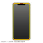 ダイヤモンドガラスフィルム 10H 全面保護 反射防止/ブラック