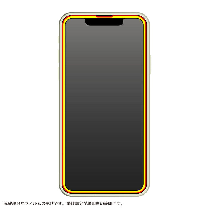 ダイヤモンドガラスフィルム 10H 全面保護 反射防止/ブラック