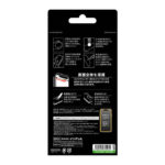 ダイヤモンドガラスフィルム 10H 全面保護 反射防止/ブラック