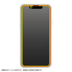 ダイヤモンドガラスフィルム 10H 全面保護 ブルーライトカット 反射防止/ブラック