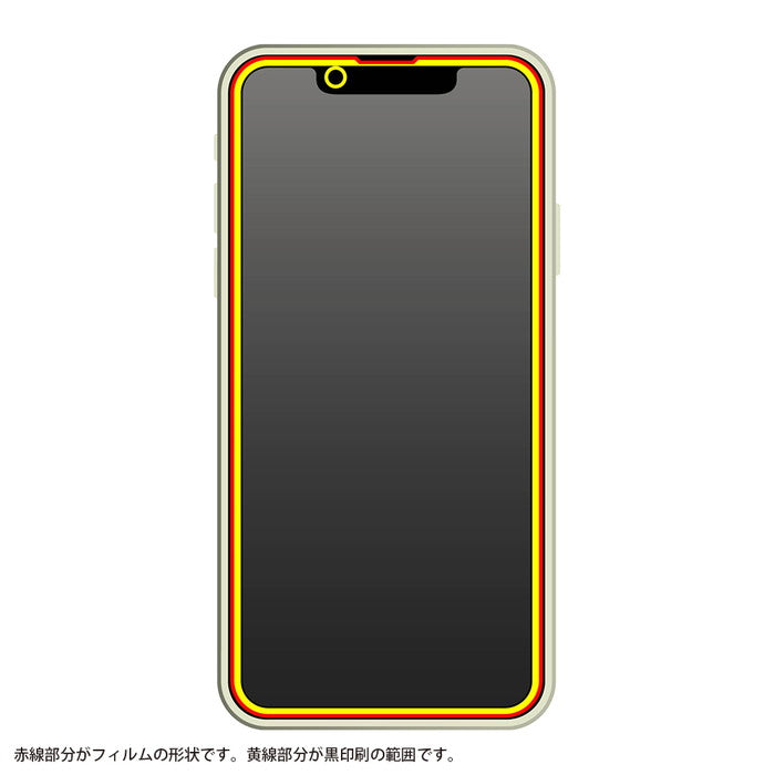 ダイヤモンドガラスフィルム 10H 全面保護 ブルーライトカット 反射防止/ブラック