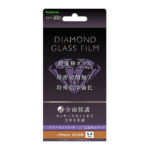 ダイヤモンドガラスフィルム 10H 全面保護 ブルーライトカット 反射防止/ブラック