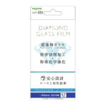 ダイヤモンドガラスフィルム 10H アルミノシリケート ブルーライトカット 光沢