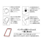 ダイヤモンドガラスフィルム 10H アルミノシリケート ブルーライトカット 反射防止
