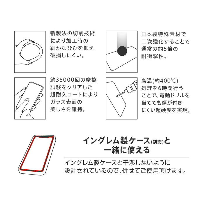 ダイヤモンドガラスフィルム 10H アルミノシリケート ブルーライトカット 反射防止