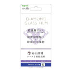 ダイヤモンドガラスフィルム 10H アルミノシリケート ブルーライトカット 反射防止