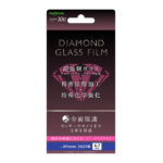 ダイヤモンドガラスフィルム 10H 全面保護 光沢/ブラック