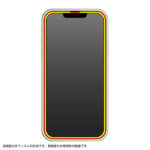 ダイヤモンドガラスフィルム 10H 全面保護 光沢/ブラック