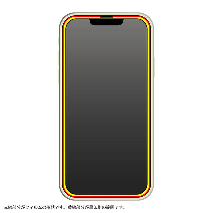 ダイヤモンドガラスフィルム 10H 全面保護 光沢/ブラック