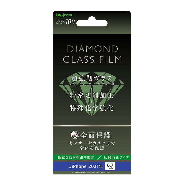ダイヤモンドガラスフィルム 10H 全面保護 反射防止/ブラック / ブラック