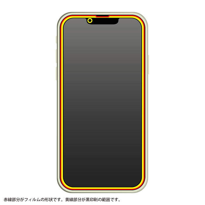 ダイヤモンドガラスフィルム 10H 全面保護 ブルーライトカット 反射防止/ブラック