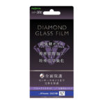 ダイヤモンドガラスフィルム 10H 全面保護 ブルーライトカット 反射防止/ブラック
