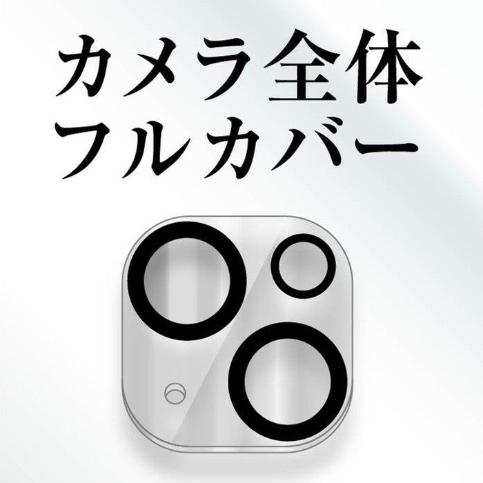 カメラガラスフィルム 10H 2眼モデル/クリア