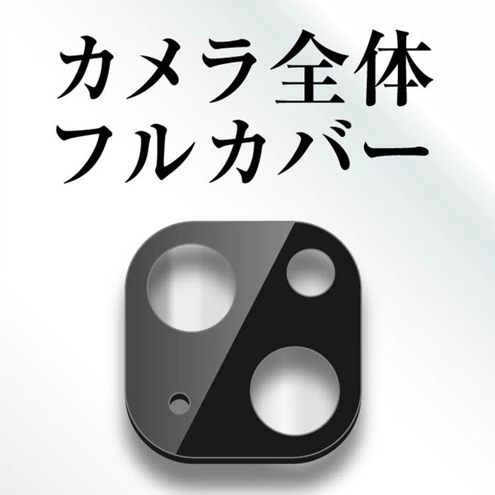 カメラガラスフィルム 10H 2眼モデル/クリア