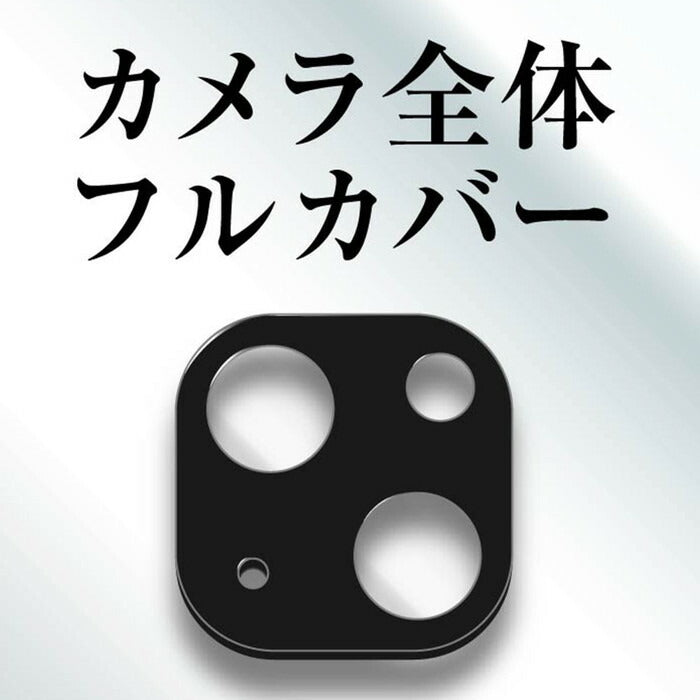 ガラスフィルム カメラ 10H 2眼カメラモデル