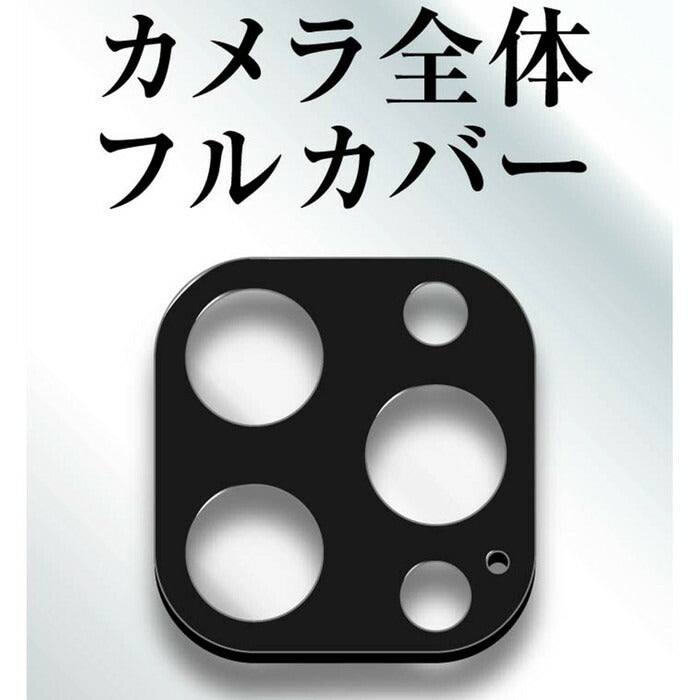 ガラスフィルム カメラ 10H 3眼カメラモデル