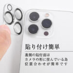 ガラスフィルム カメラ 10H 3眼カメラモデル