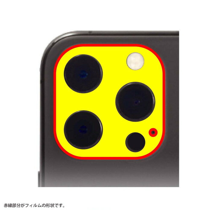 ガラスフィルム カメラ メタリック 10H 3眼カメラモデル