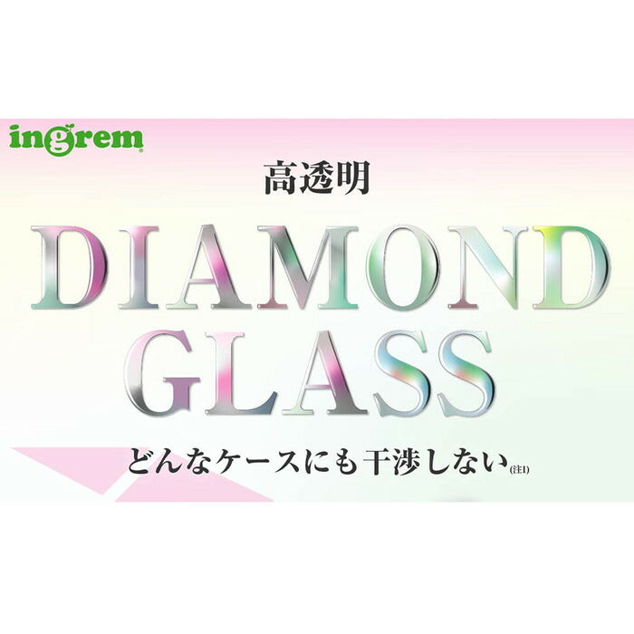 ダイヤモンドガラスフィルム 10H アルミノシリケート 光沢
