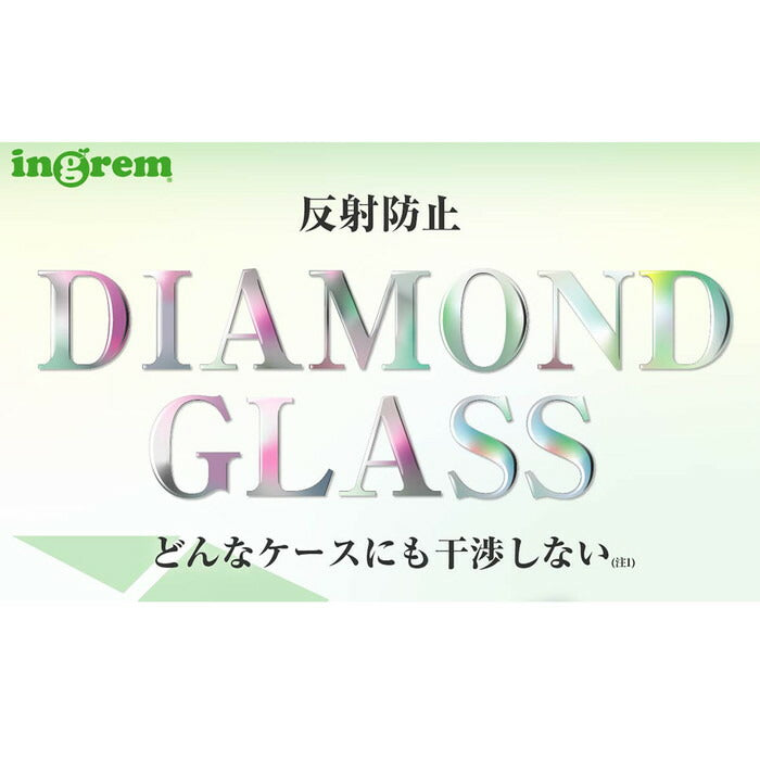 ダイヤモンドガラスフィルム 10H アルミノシリケート 反射防止
