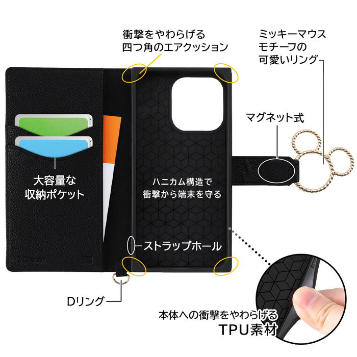 『ディズニーキャラクター』/耐衝撃 手帳型レザーケース KAKU Ring