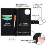『ディズニーキャラクター』/耐衝撃 手帳型レザーケース KAKU Ring