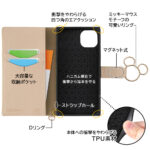 『ディズニーキャラクター』/耐衝撃 手帳型レザーケース KAKU Ring