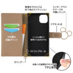 『ディズニーキャラクター』/耐衝撃 手帳型レザーケース KAKU Ring